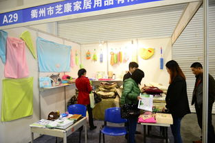 长沙日用百货展 聚焦生活品质，引领消费潮流