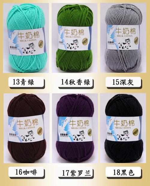 从牛奶棉到宝宝绒线 一家日用百货工厂店的温暖匠心